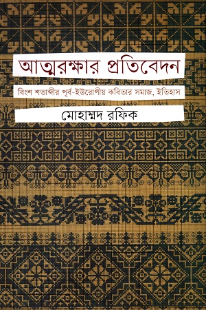 durbar_shop Books